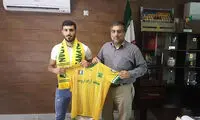 برزای به صنعت نفت آبادان پیوست