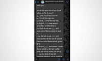 قابلیت جدید واتس‌اپ برای مقابله با شایعاتِ کرونا