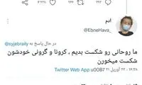 حالا که روحانی نیست چرا گرانی‌ها تمام نمی‌شود؟