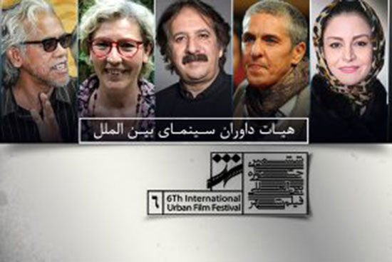 2 ایرانی در جمع داوران خارجی یک جشنواره