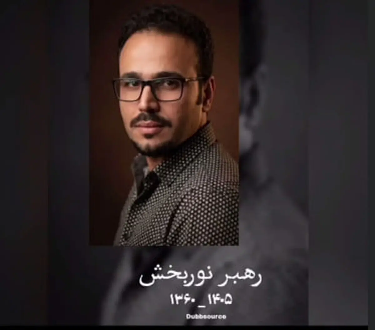 گوینده کاراکتر خاطره‌انگیز استاد شیفو درگذشت