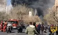 بلند شدن ستونی از دود در مرکز تهران