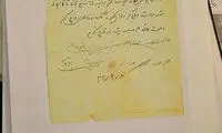 قسمی که تختی در سال ۳۲ خورده بود