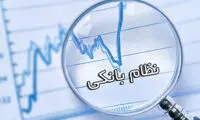 مقام استانداری گلستان یک بانک را تهدید کرد!