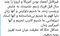 قاضی‌زاده: ما شدیم دلواپس و آنها امیرکبیرِ زمان