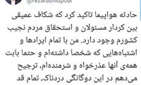 رشیدپور: شکاف بین مسئولان و مردم عمیق است