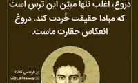 هایلایت (428)