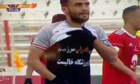 حمایت بازیکن مس از حضور زنان در ورزشگاه