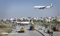 گزارش اولیه از حادثه در فرودگاه ماهشهر