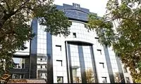 عکس هایی از املاك توقيف شده اختلاسگران