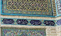 «عمادالدوله» بنای محبوب شهر تکیه های مینیاتوری