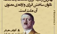 هایلایت (405)