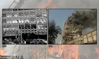 ۳۰ دی ۱۳۹۵، آتش‌سوزی و ریزش «پلاسکو»