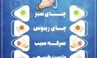 ۷ آنتی هیستامین طبیعی برای کاهش آلرژی