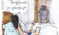 بازیکن میلیاردی چه ساعتی باید بخوابد؟!