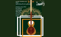کنسرت سه خواننده زن در تالار وحدت
