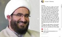 تمجید زائری از امام جمعه جدید تهران