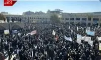 تجمع مردم چهارمحال بختیاری در اعتراض به آب