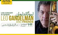 نوازنده برزیلی در ایران اجرا می‌کند