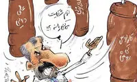این هم پروژه جدید مایلی‌کهن!