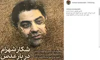 شوخی جالب محسن تنابنده با شهرام جزایری