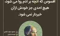 هایلایت (451)