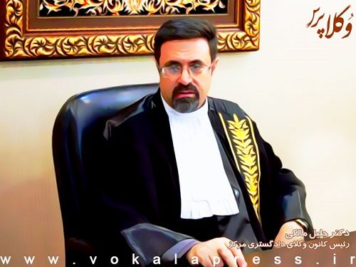 رئیس کانون وکلا: سیمای دادگستری ایران با برخی تصمیمات مخدوش شده است!