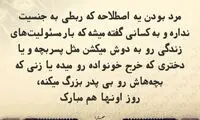 حرفِ دل، حرفِ حساب (۱۷۴)