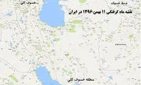بهترین نقاط رصدی ابرماه و خسوف امشب