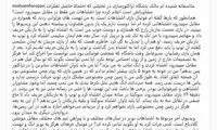 فروزان: تاوان اشتباهات دیگران را من پس بدهم؟