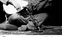 کیهان کلهر: تنها سلاحم کوک و دستم بر ماشه است