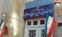 سفیر عراق در تهران به وزارت خارجه احضار شد