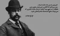 پزشکان جهنمی! +عکس