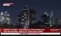 تصاویر زنده شبکه خبری NBC از اصابت موشک ایرانی به تل‌آویو