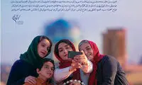 «مادری» جایگزین فیلم «آن سوی ابرها»