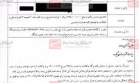شکایت محسن فروزان از باشگاه تراکتور