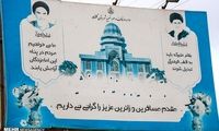 امامزاده‌ای در جاده!