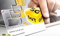 تسهیلات ایرانسل برای خرید آنلاین سیم‌کارت