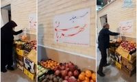 اقدام زیبای مردم گلپایگان در آستانه شب یلدا