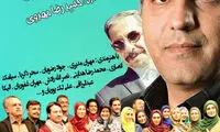 این تکيه کلام‌ها واس ماست، یعنی کلاً واس ماس!