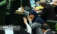 جلسه علنی مجلس شورای اسلامی