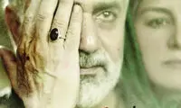 پوستر دیدنی «بادیگارد»