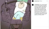 هشتگ نه به تلویزیون؛ شیلا، نیوشا و این بار پولاد
