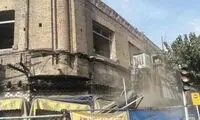 خانه خرابی به کفش ملی هم رسید