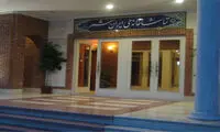 هفته پایانی اجراهای تماشاخانه ایرانشهر