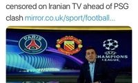 واکنش رسانه انگلیسی به سانسور لوگوی منچستر!