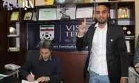 کلاه کج رسما پرسپولیسی شد +عکس