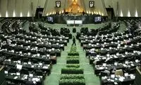 حمایت نمایندگان مجلس از مدرسه تلویزیونی ایران