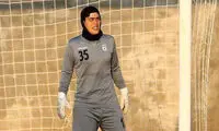 بحث بر سر جنسیت دروازه‌بان تیم ملی زنان!
