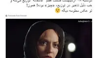علت تاخیر در توزیع «عاشقانه» لو رفت